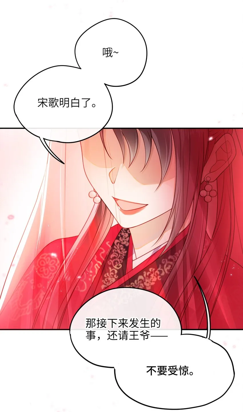 005 夫人，小心脚下 第31页