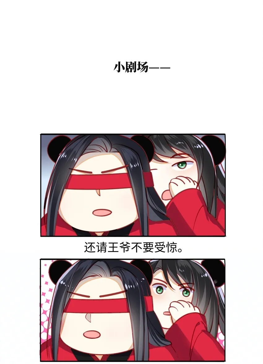 005 夫人，小心脚下 第34页