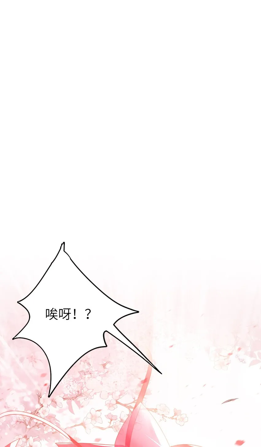 006 她怎会成大事？ 第2页