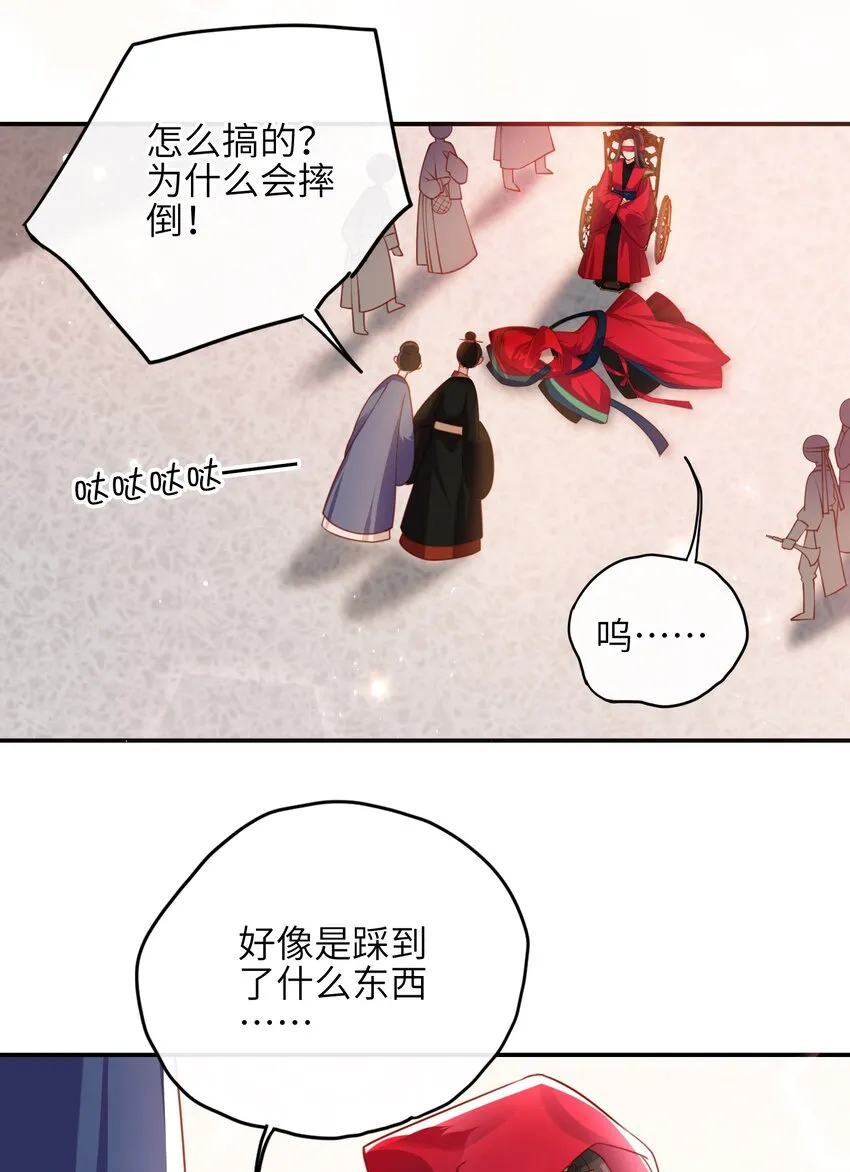 006 她怎会成大事？ 第5页
