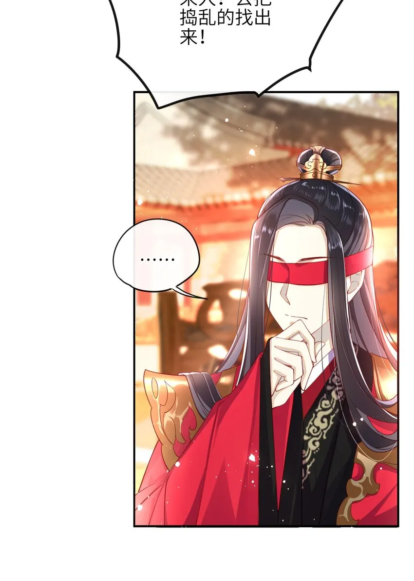 006 她怎会成大事？ 第12页