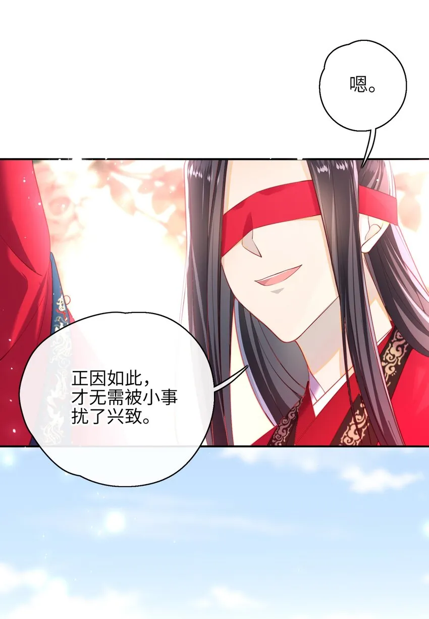 006 她怎会成大事？ 第25页