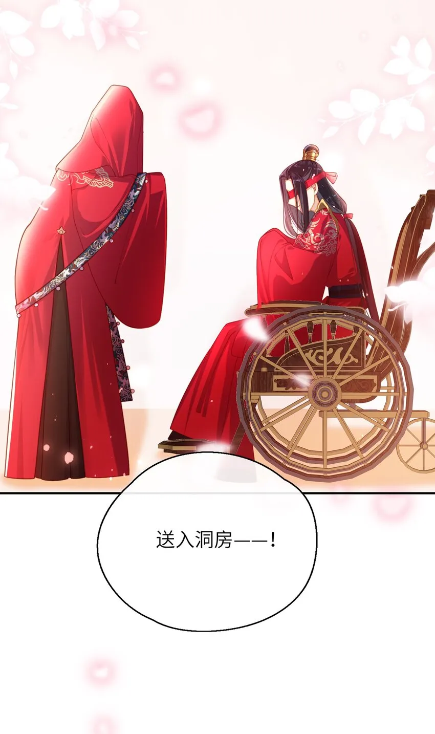 007 夫人，我如约而来 第4页