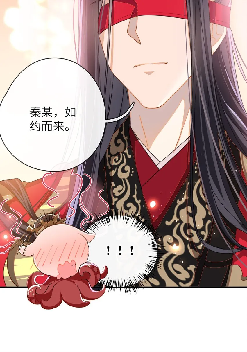 007 夫人，我如约而来 第23页