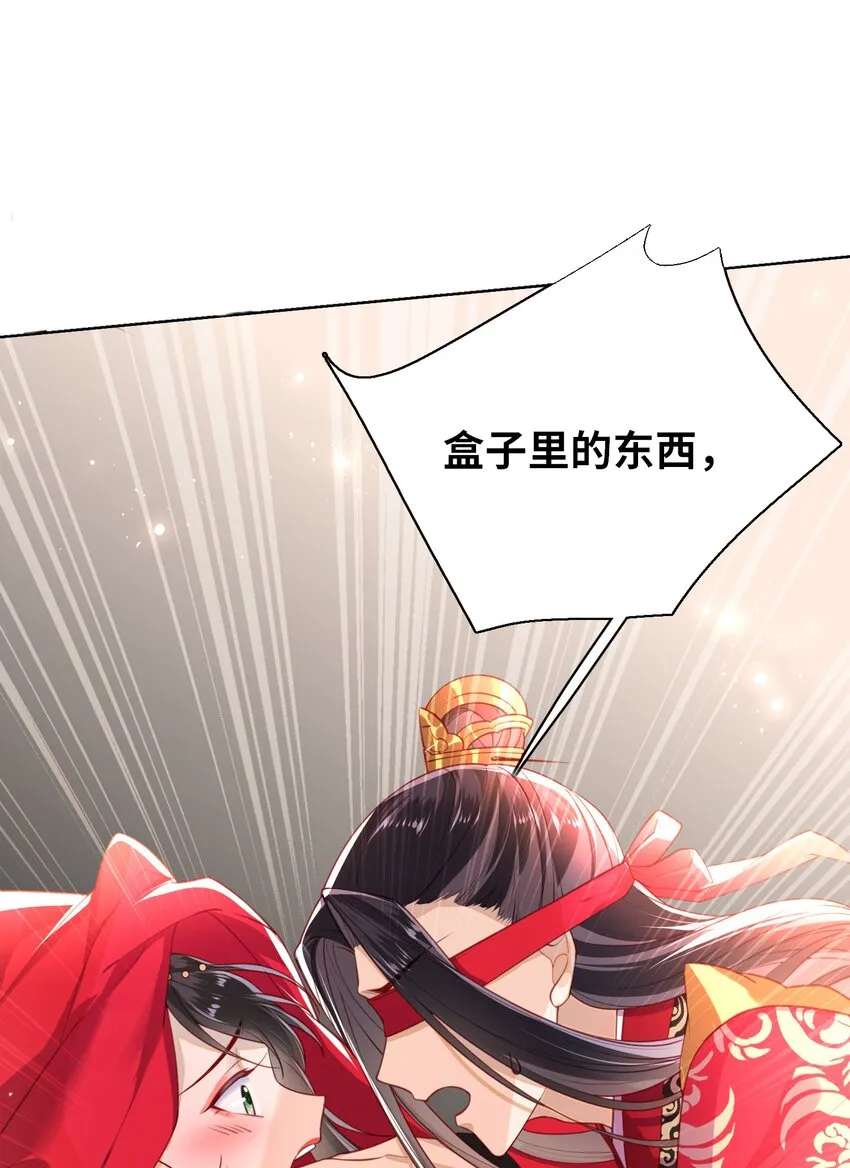 009 夫人……难道不想？ 第2页