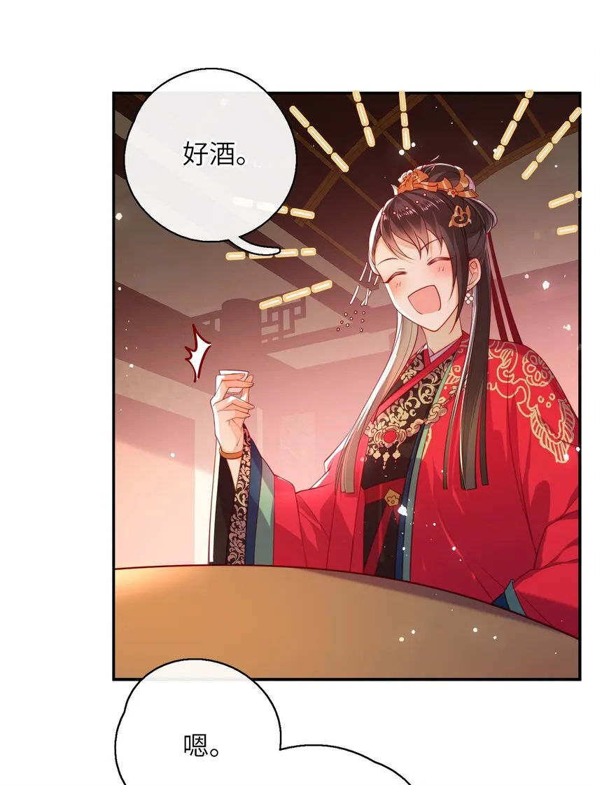 009 夫人……难道不想？ 第12页