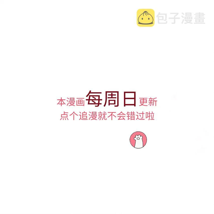 009 夫人……难道不想？ 第34页