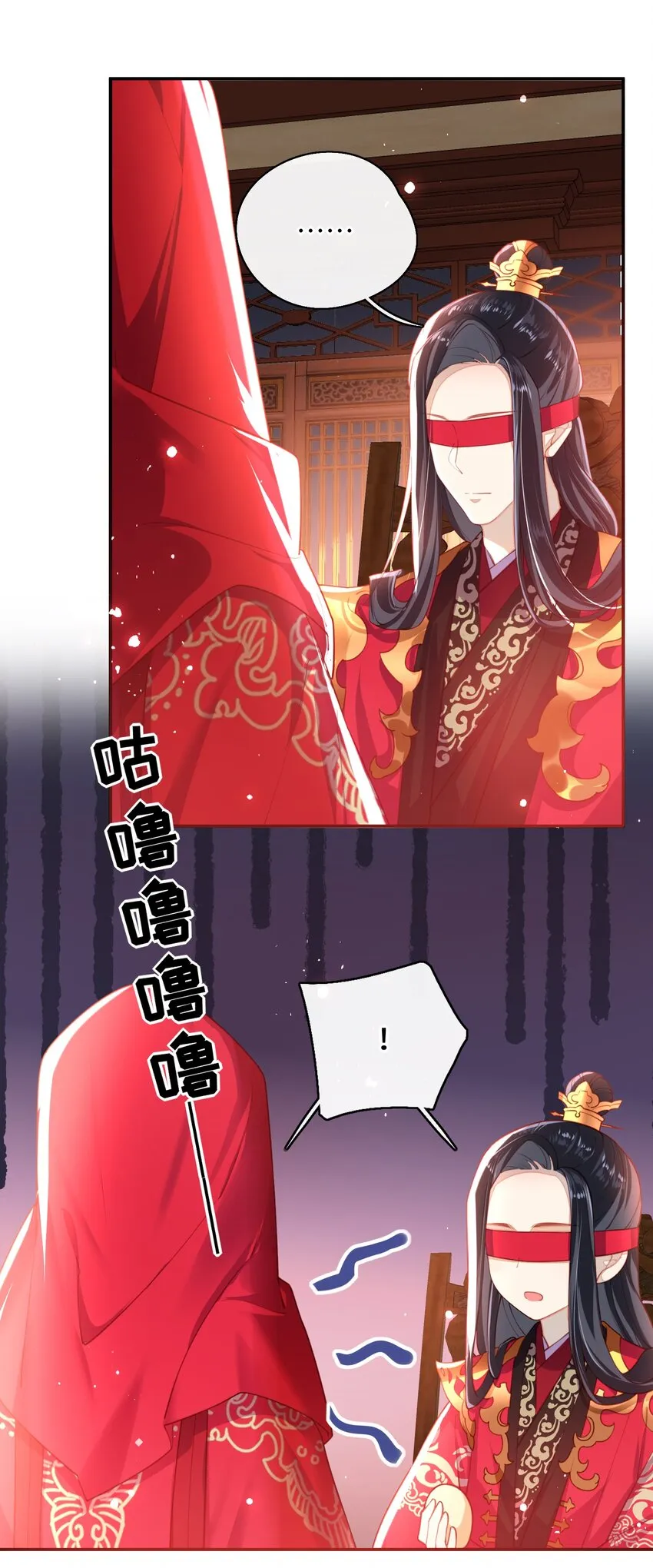 008 我相信您的品行 第6页