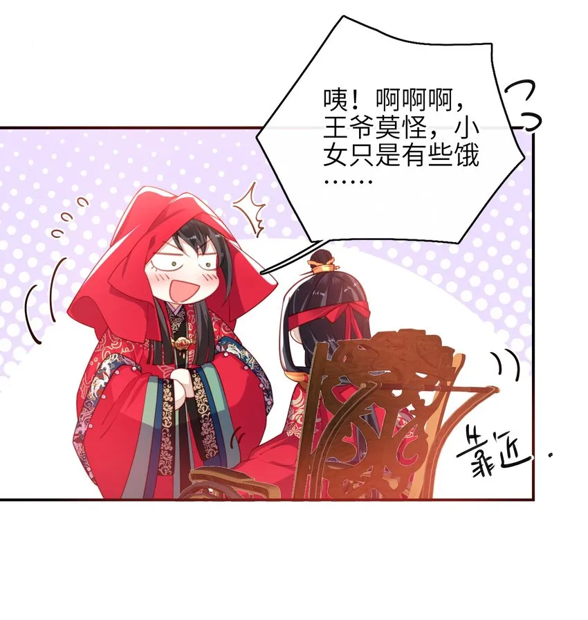 008 我相信您的品行 第7页