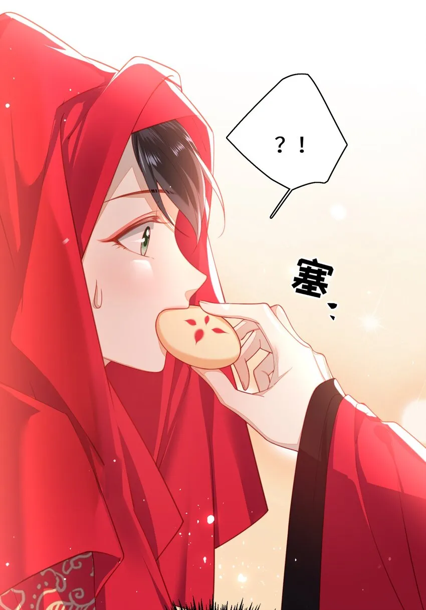 008 我相信您的品行 第8页