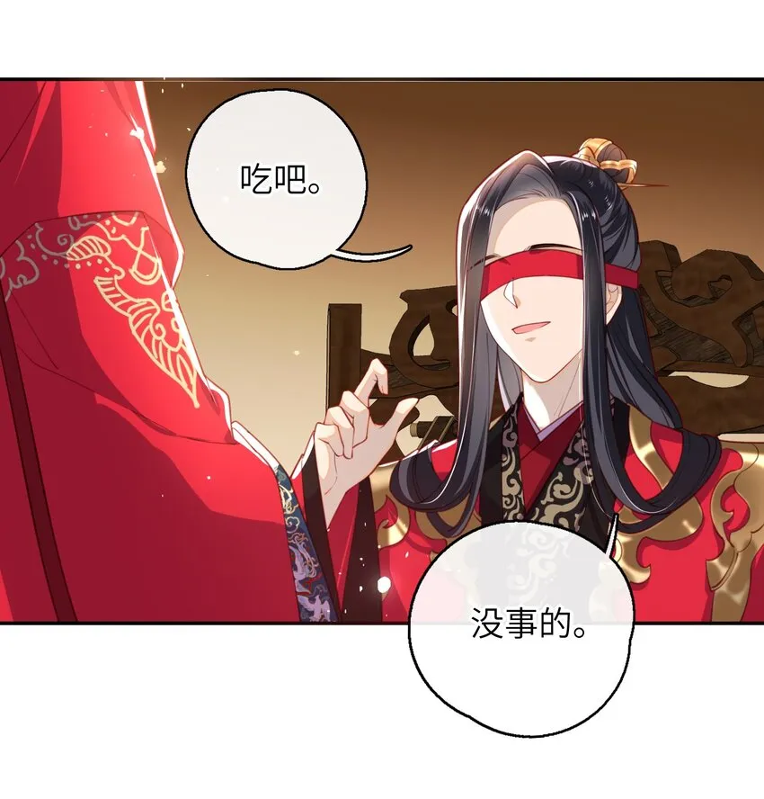 008 我相信您的品行 第10页