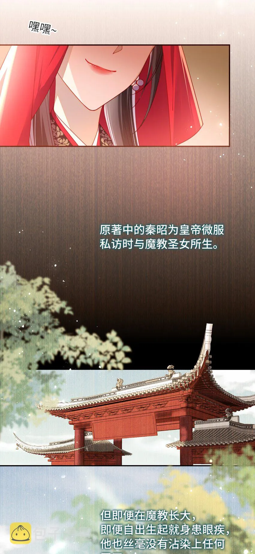 008 我相信您的品行 第15页