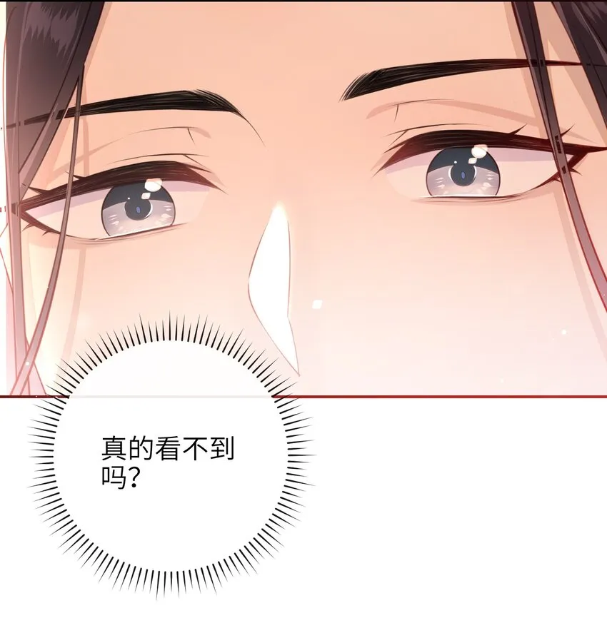 010 真是貌美的男人 第3页