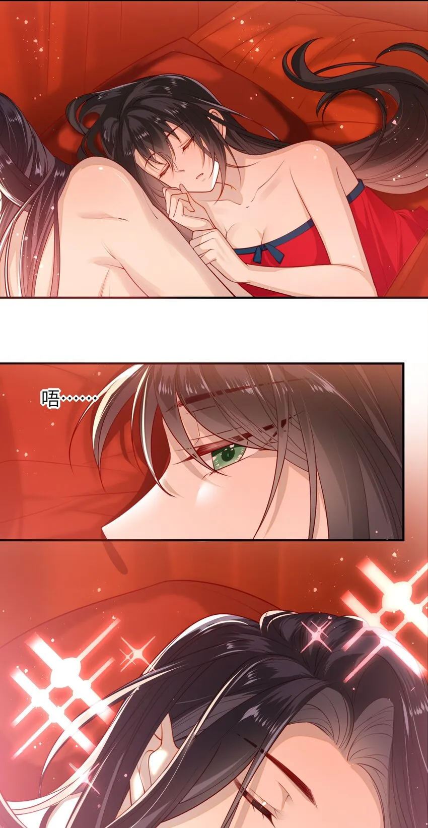 010 真是貌美的男人 第16页