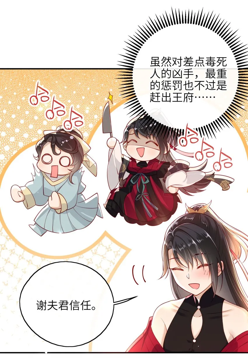 011 这是我想听的答案 第4页