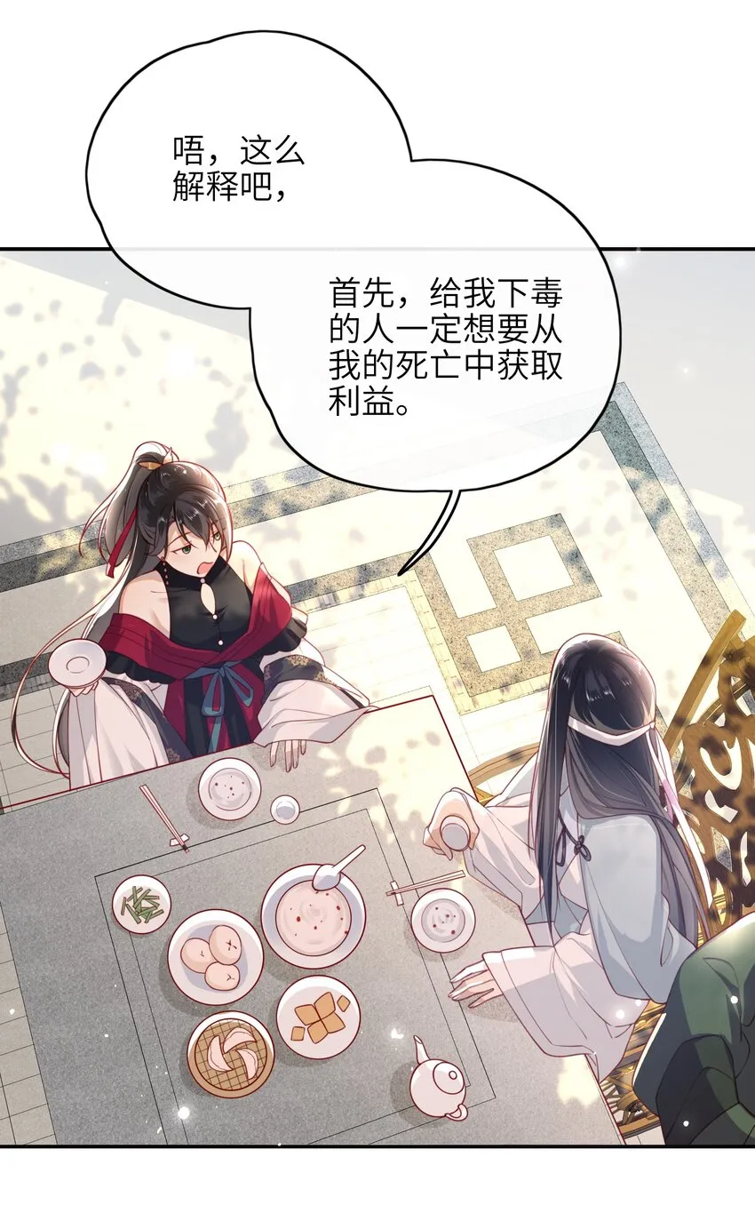 011 这是我想听的答案 第7页