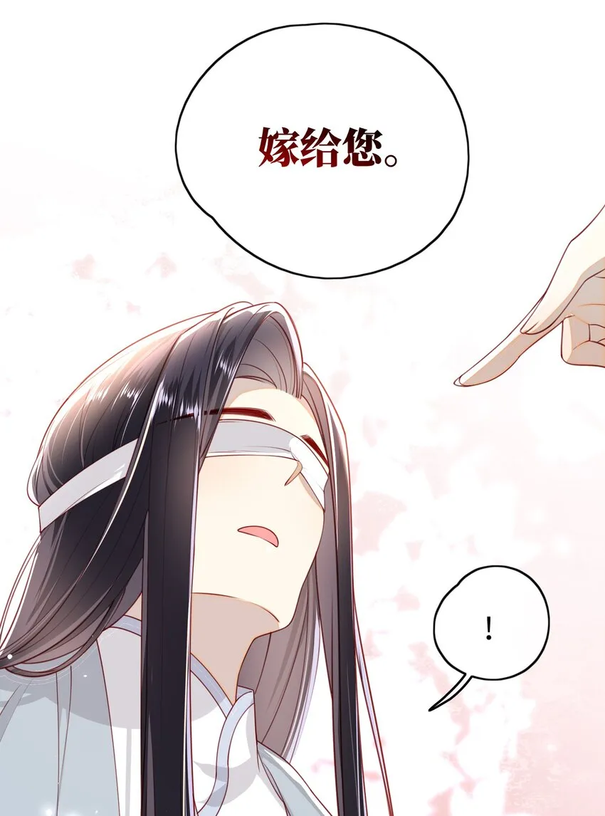 011 这是我想听的答案 第9页
