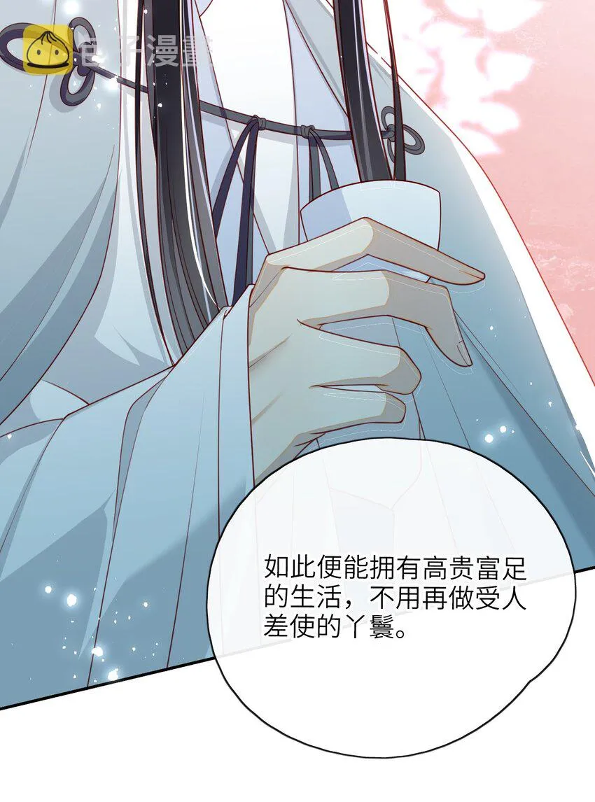 011 这是我想听的答案 第10页