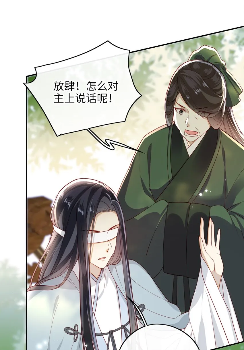 011 这是我想听的答案 第11页