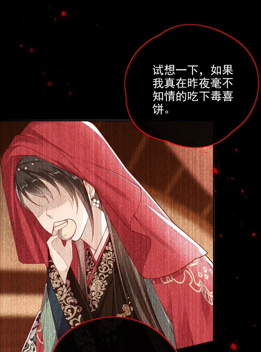 011 这是我想听的答案 第13页