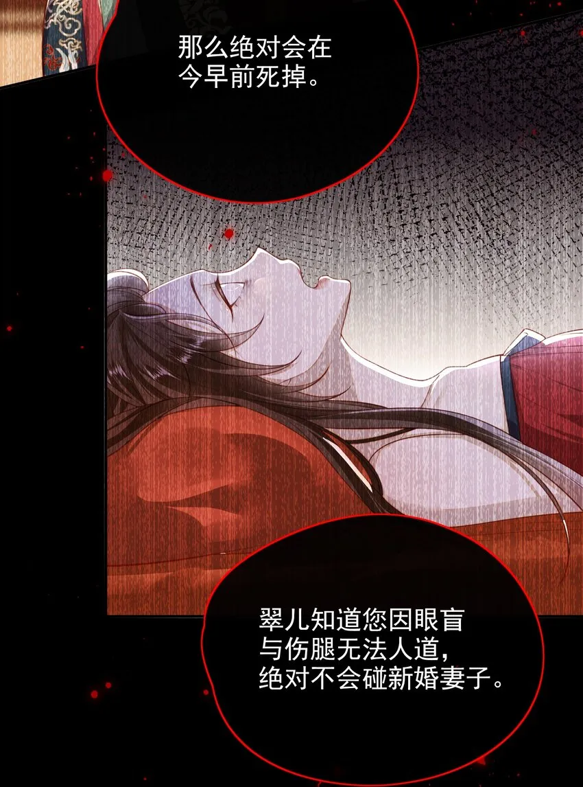011 这是我想听的答案 第14页