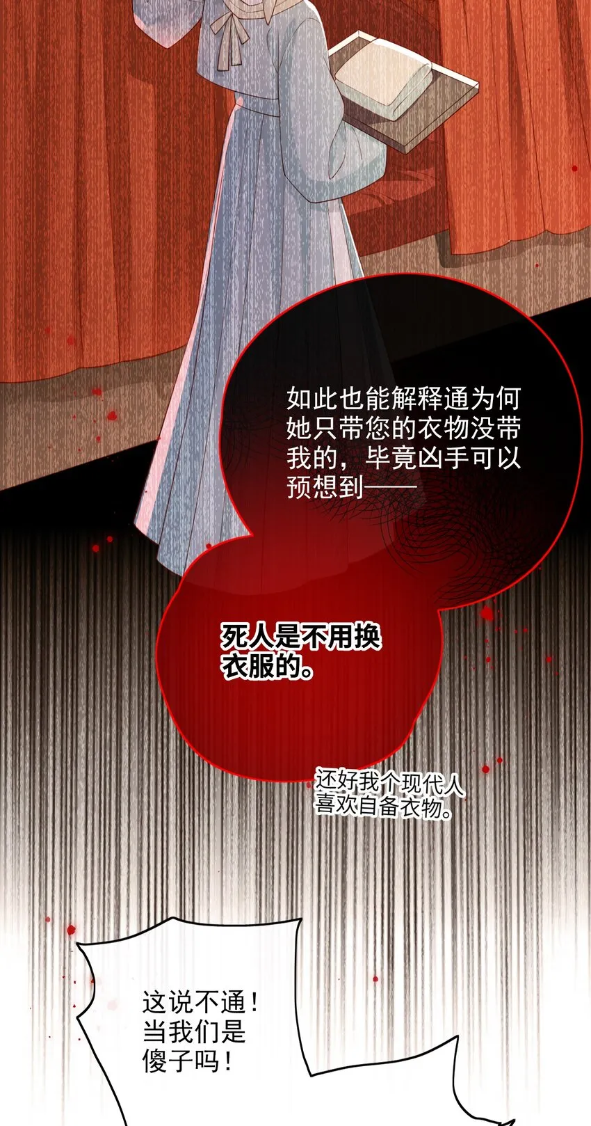 011 这是我想听的答案 第16页