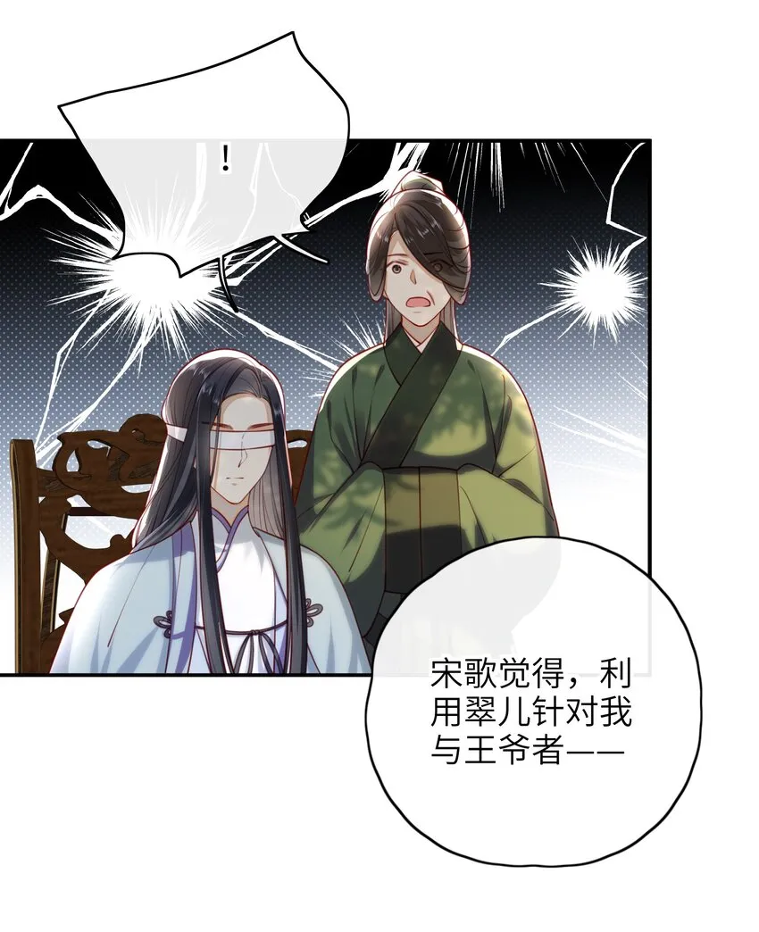011 这是我想听的答案 第27页