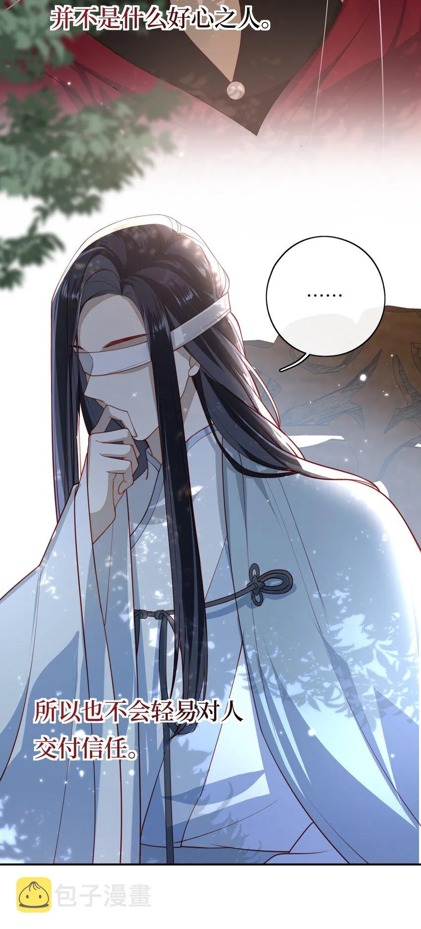 011 这是我想听的答案 第32页