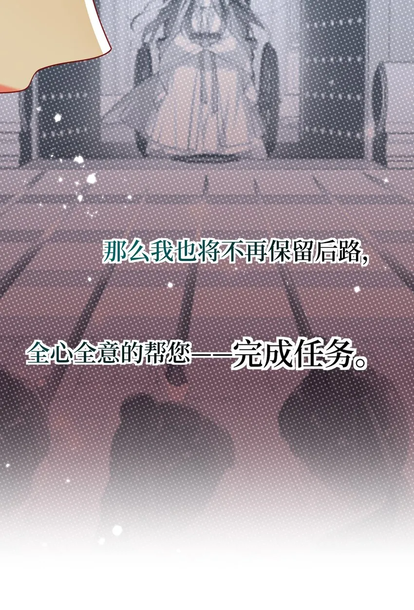 011 这是我想听的答案 第34页