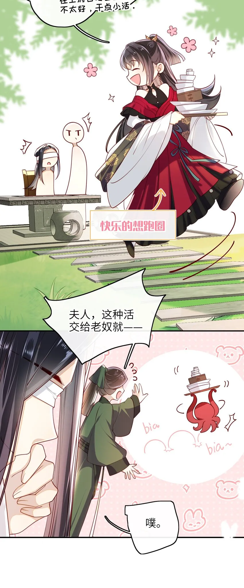 011 这是我想听的答案 第40页