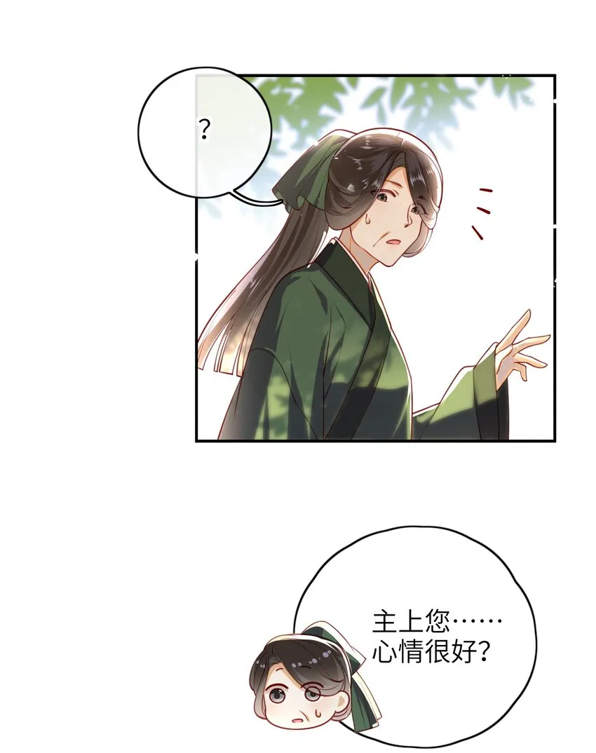 011 这是我想听的答案 第41页