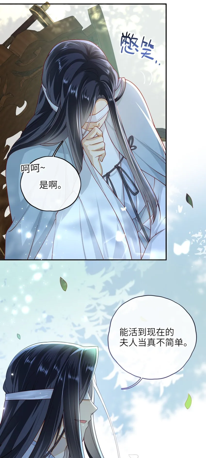 011 这是我想听的答案 第42页