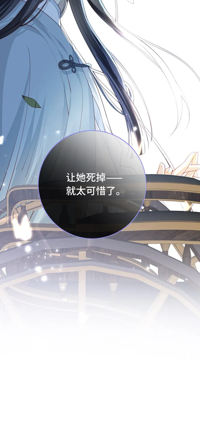 011 这是我想听的答案 第43页