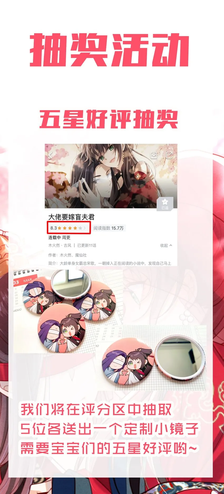 011 这是我想听的答案 第44页