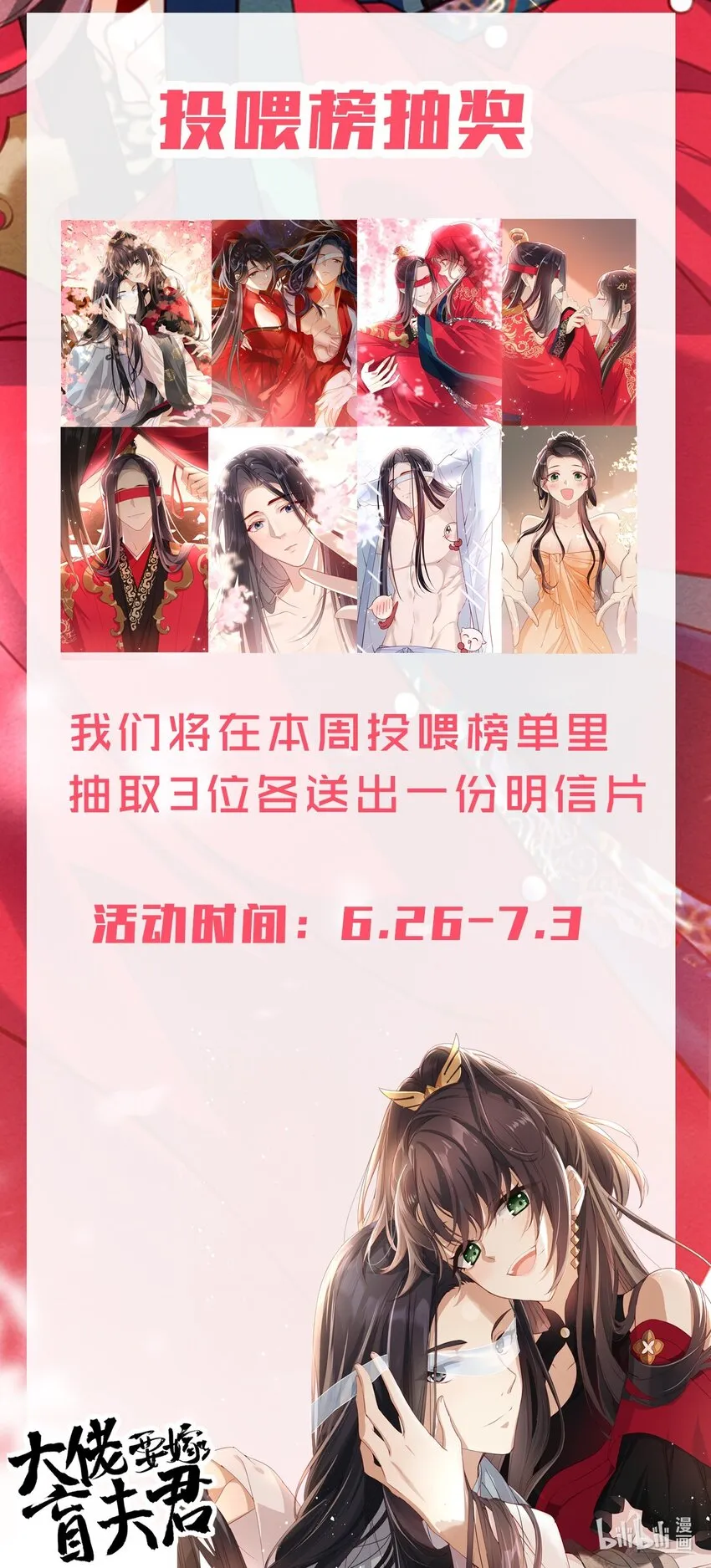 011 这是我想听的答案 第45页
