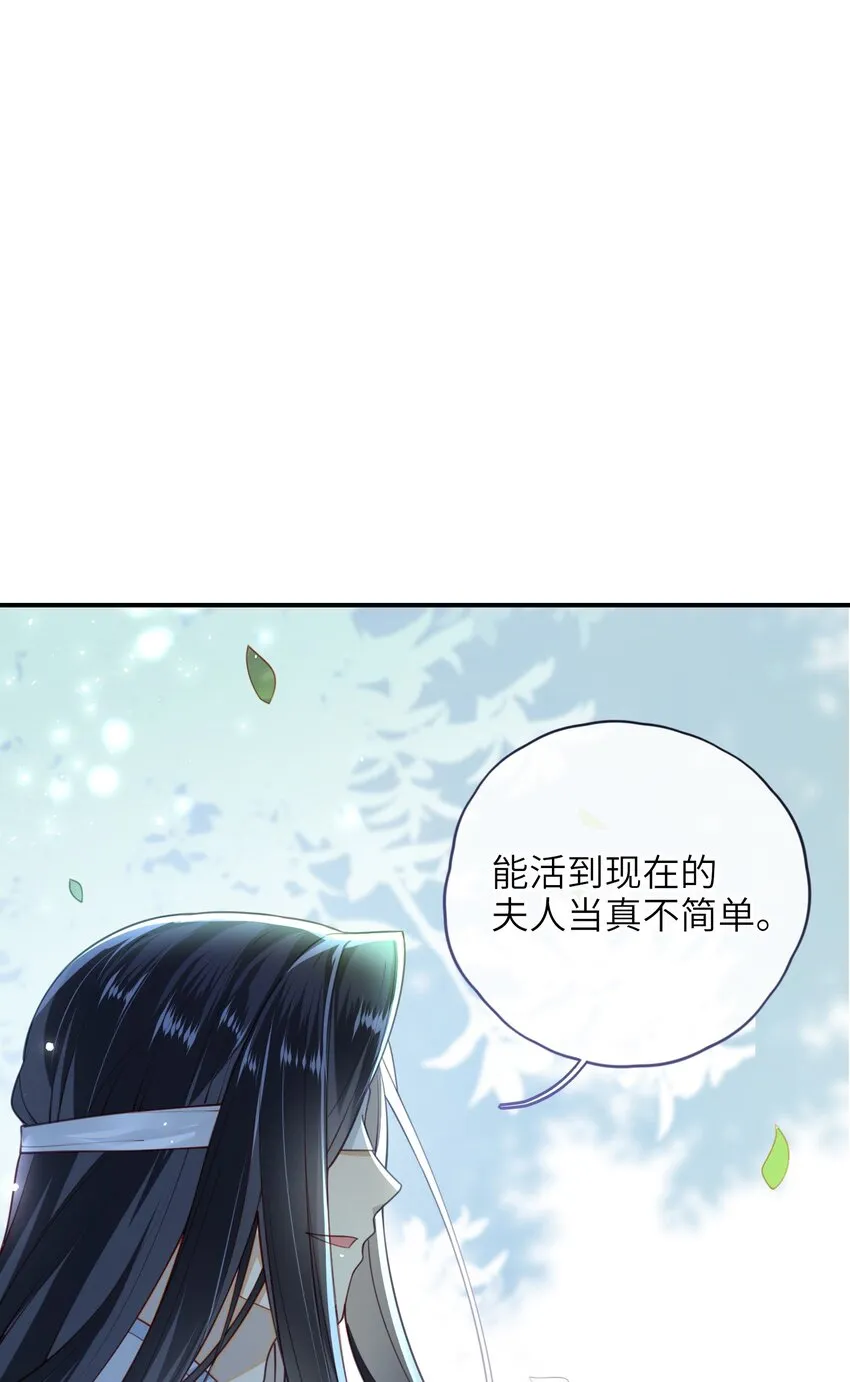 012 让她死掉太可惜了 第2页