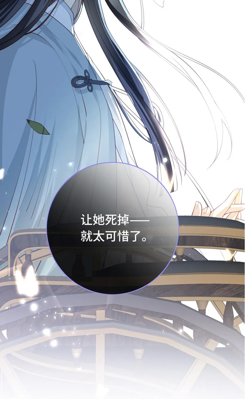 012 让她死掉太可惜了 第3页