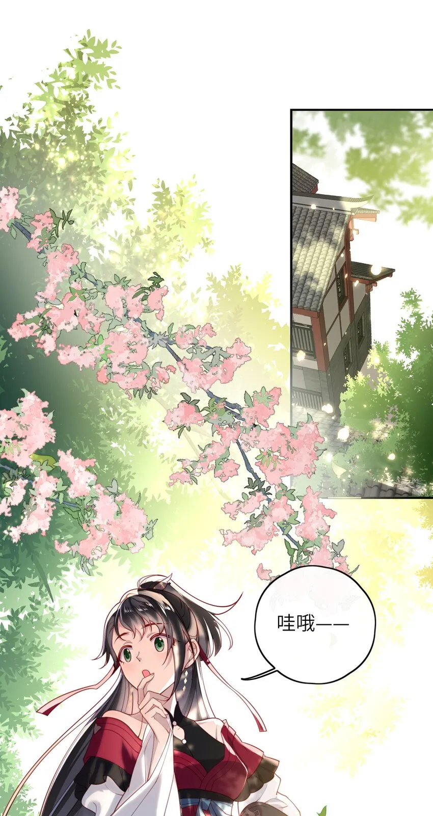 012 让她死掉太可惜了 第9页