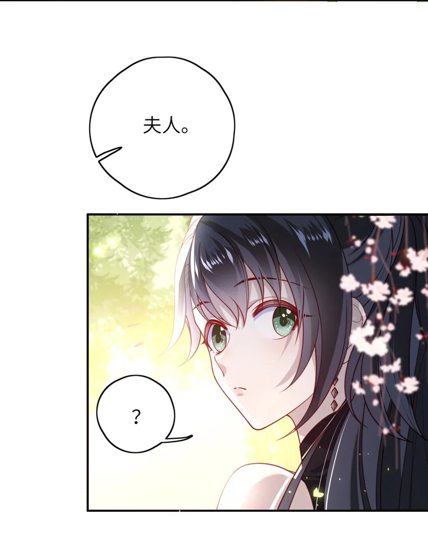 012 让她死掉太可惜了 第12页
