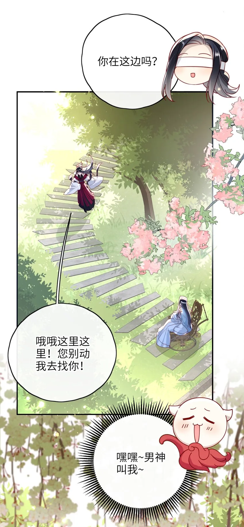012 让她死掉太可惜了 第13页