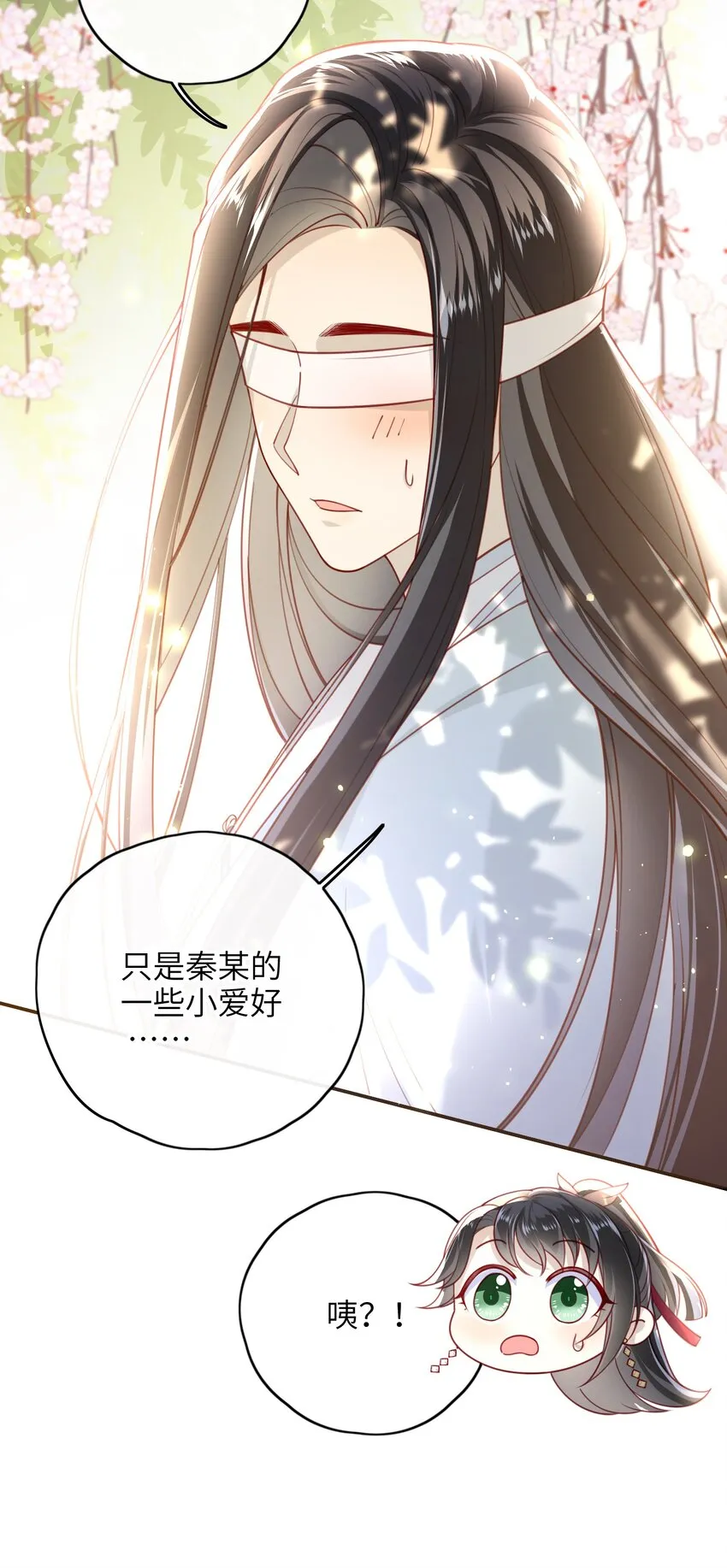 012 让她死掉太可惜了 第16页