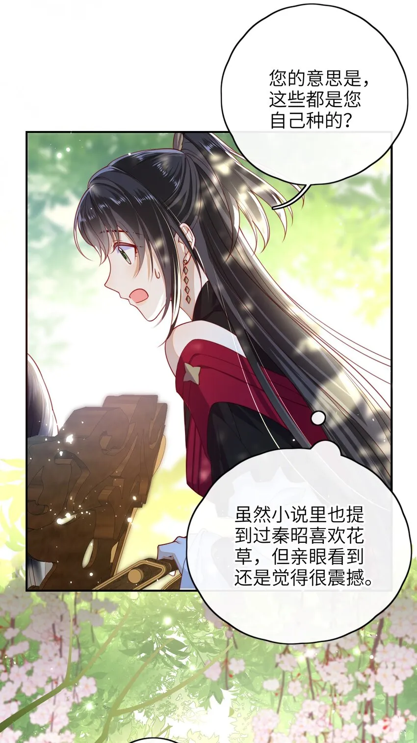012 让她死掉太可惜了 第17页