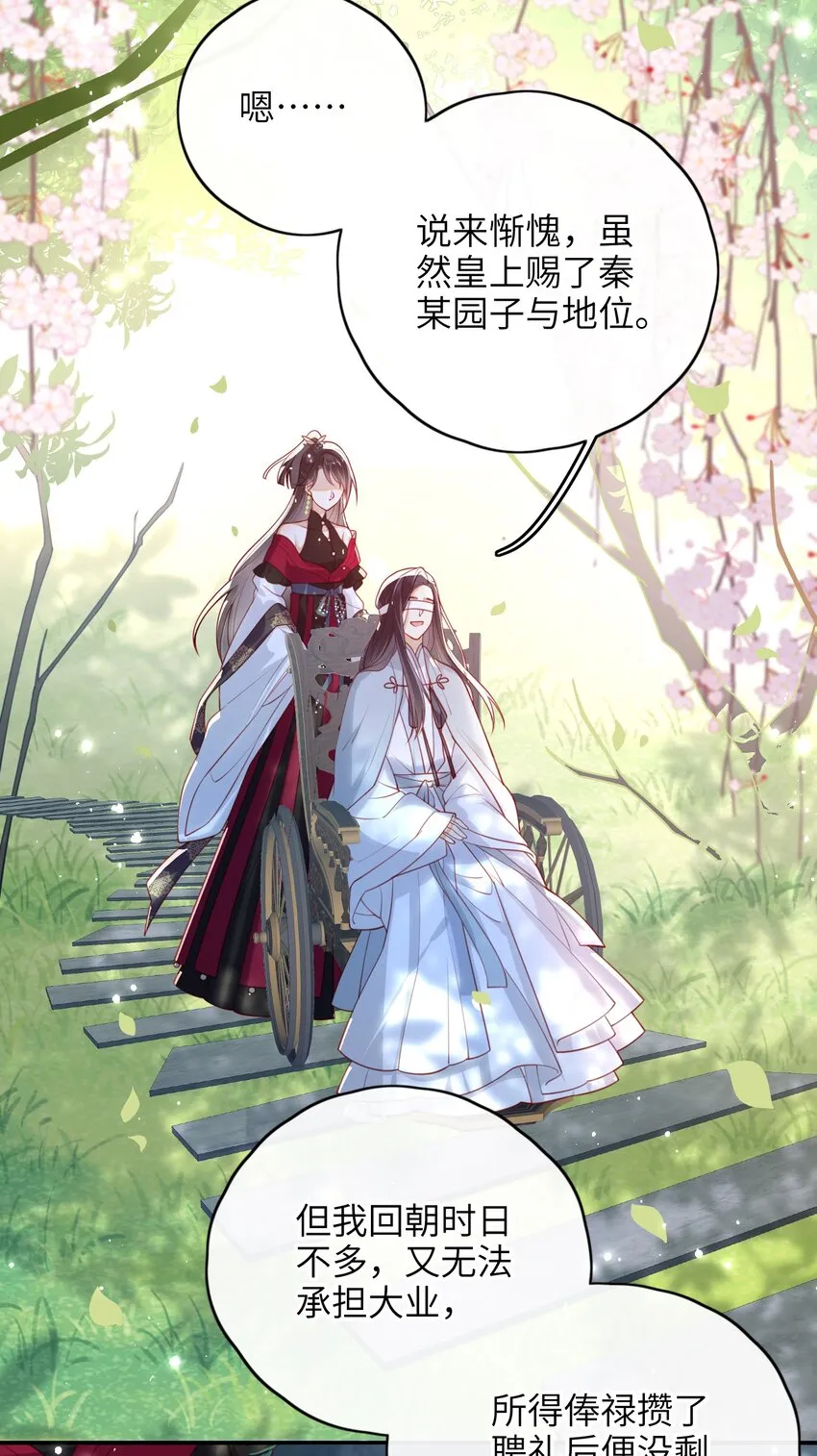 012 让她死掉太可惜了 第18页