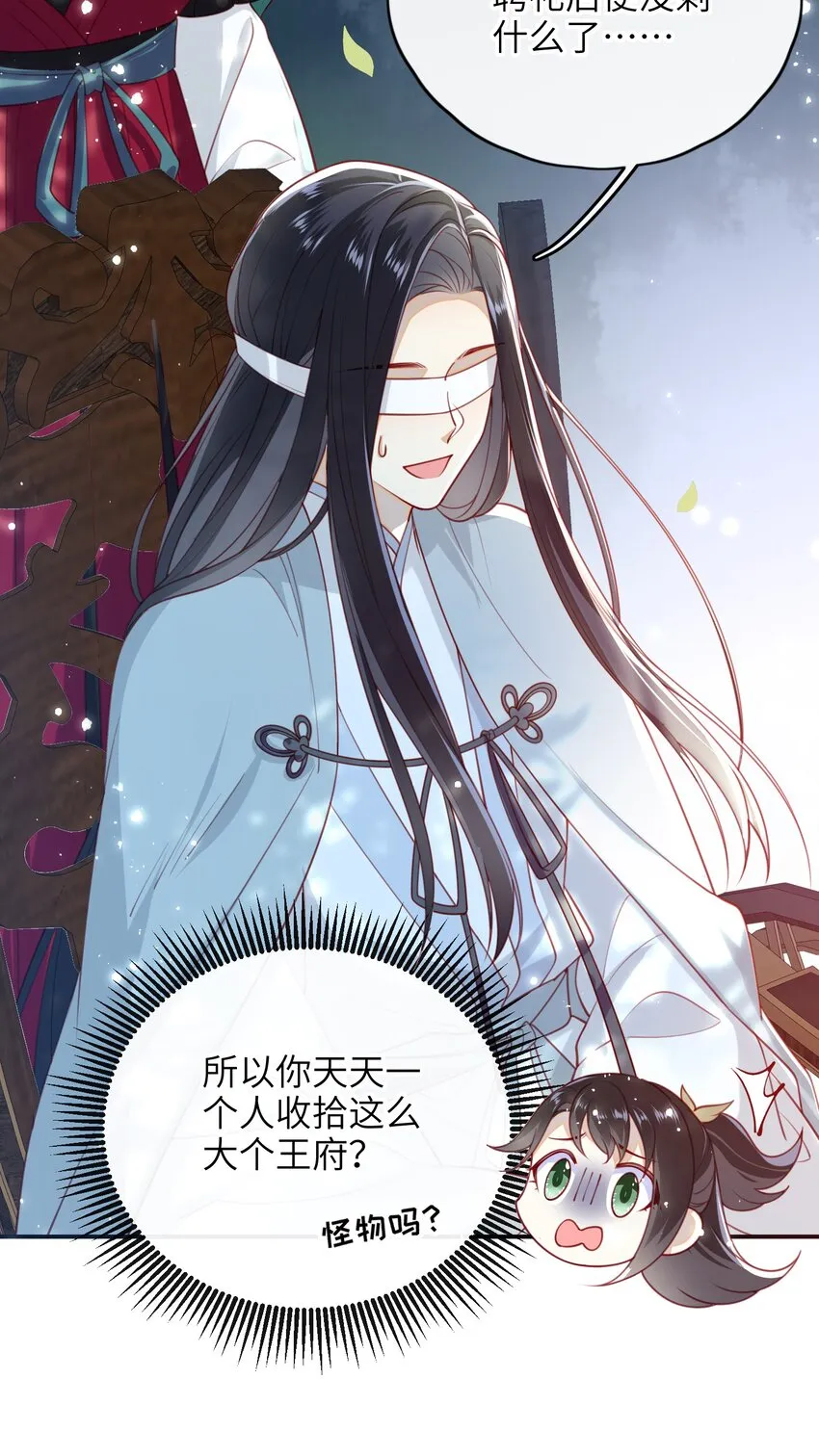 012 让她死掉太可惜了 第19页