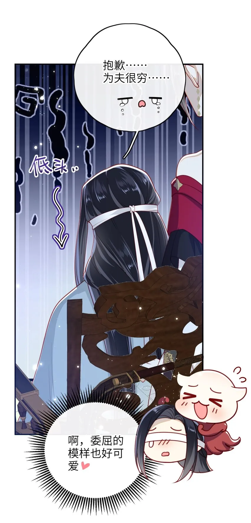 012 让她死掉太可惜了 第21页