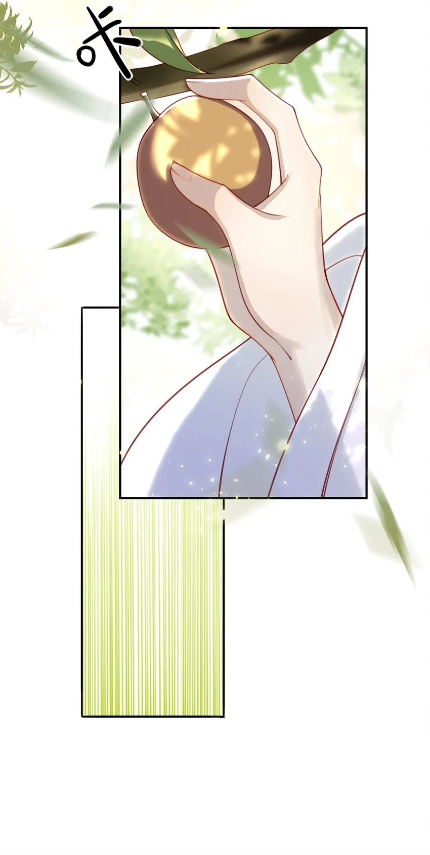 012 让她死掉太可惜了 第29页
