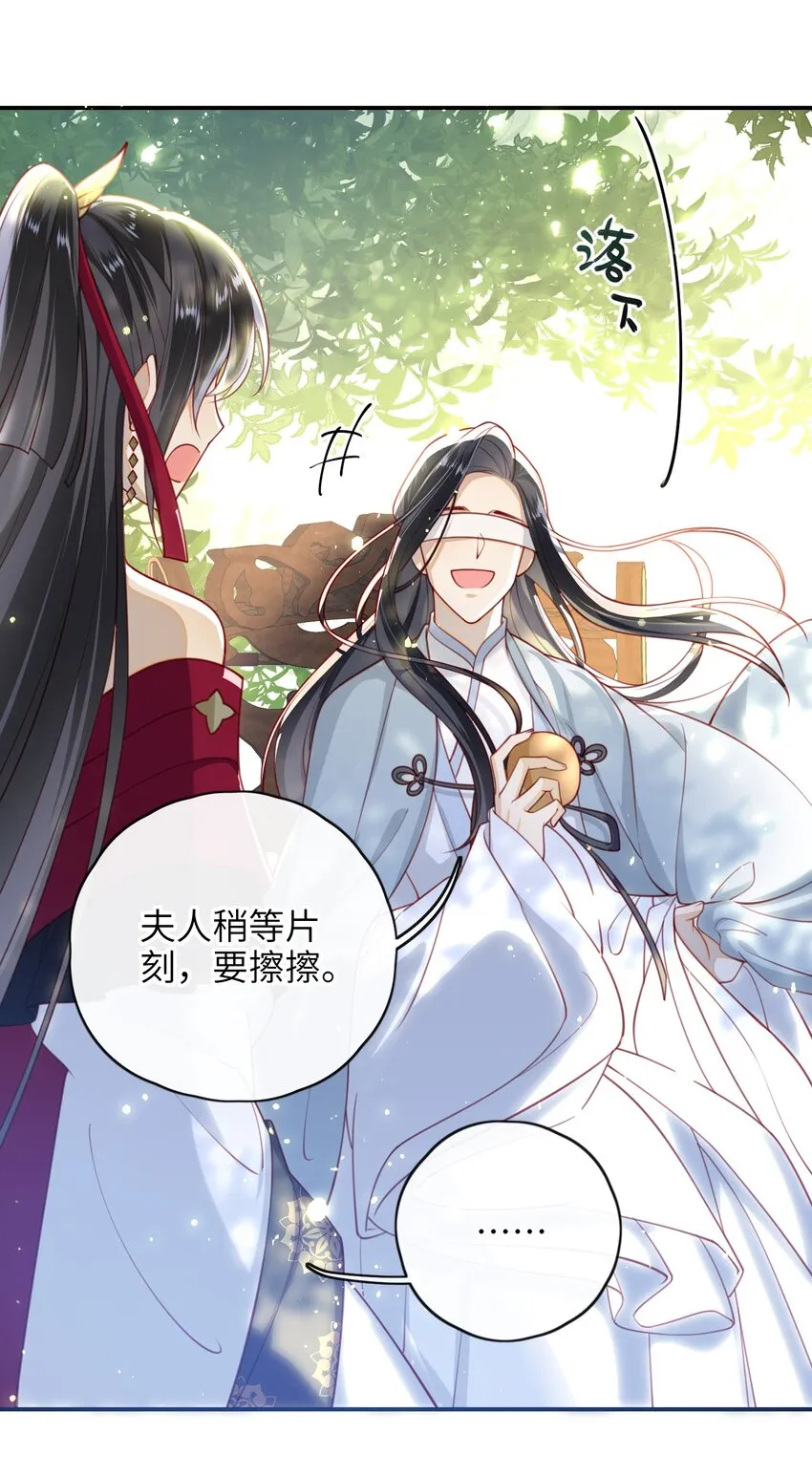 012 让她死掉太可惜了 第30页
