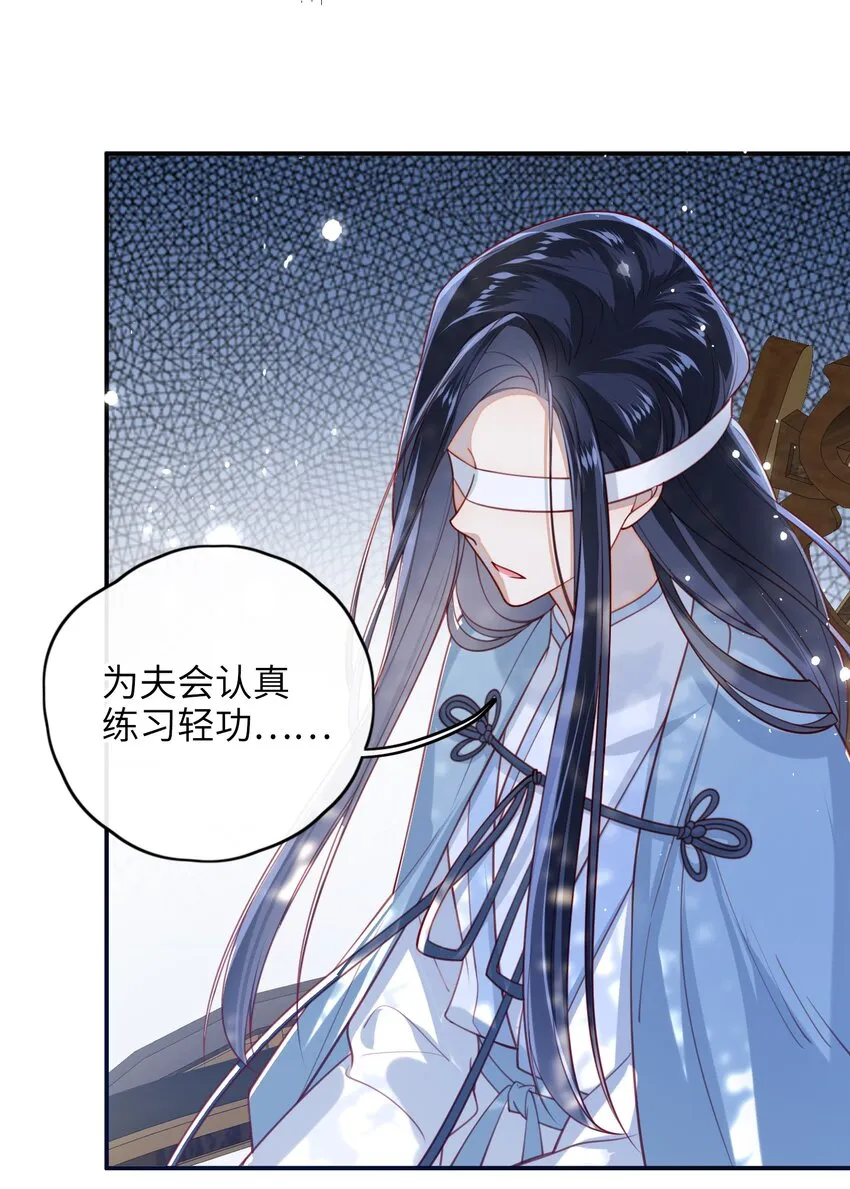 012 让她死掉太可惜了 第39页