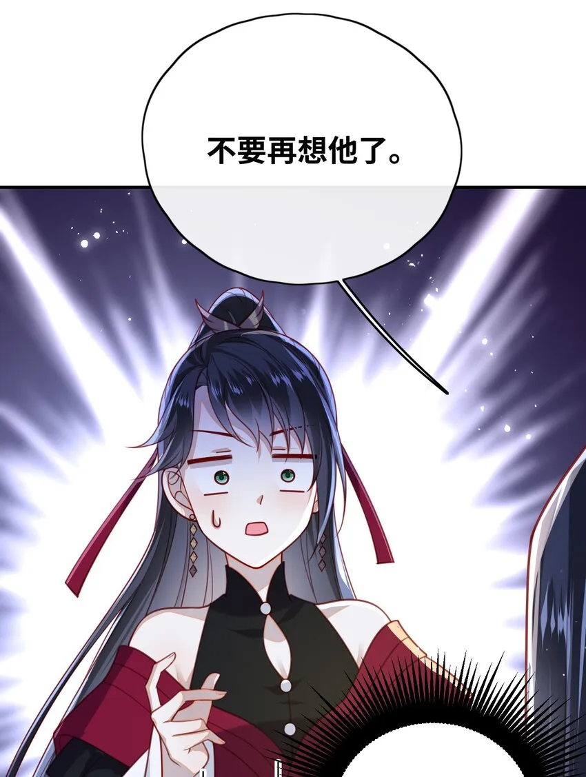 012 让她死掉太可惜了 第40页