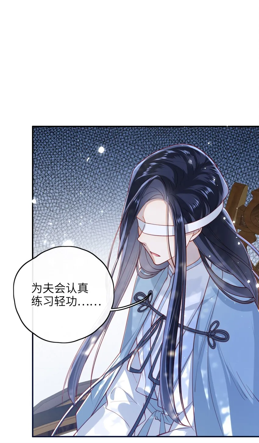 013 吃醋 第2页
